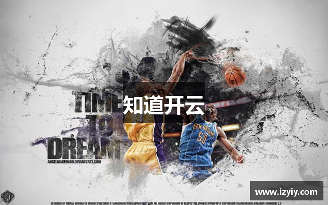 知道开云